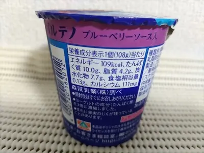 パルテノ「ブルーベリーソース入り」のパッケージ裏面。