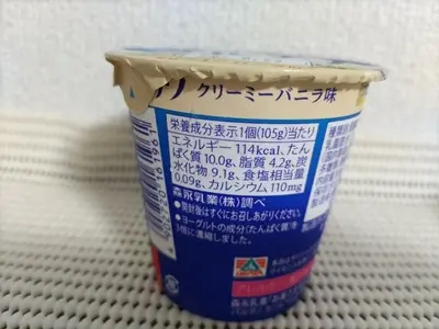 パルテノ「クリーミーバニラ味」のパッケージ裏面。
