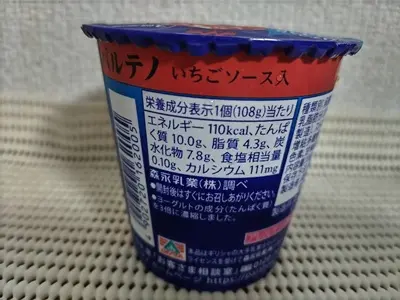 パルテノ「いちごソース入り」のパッケージ裏面。