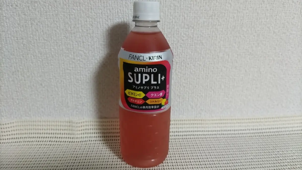 アミノサプリプラスのペットボトル正面