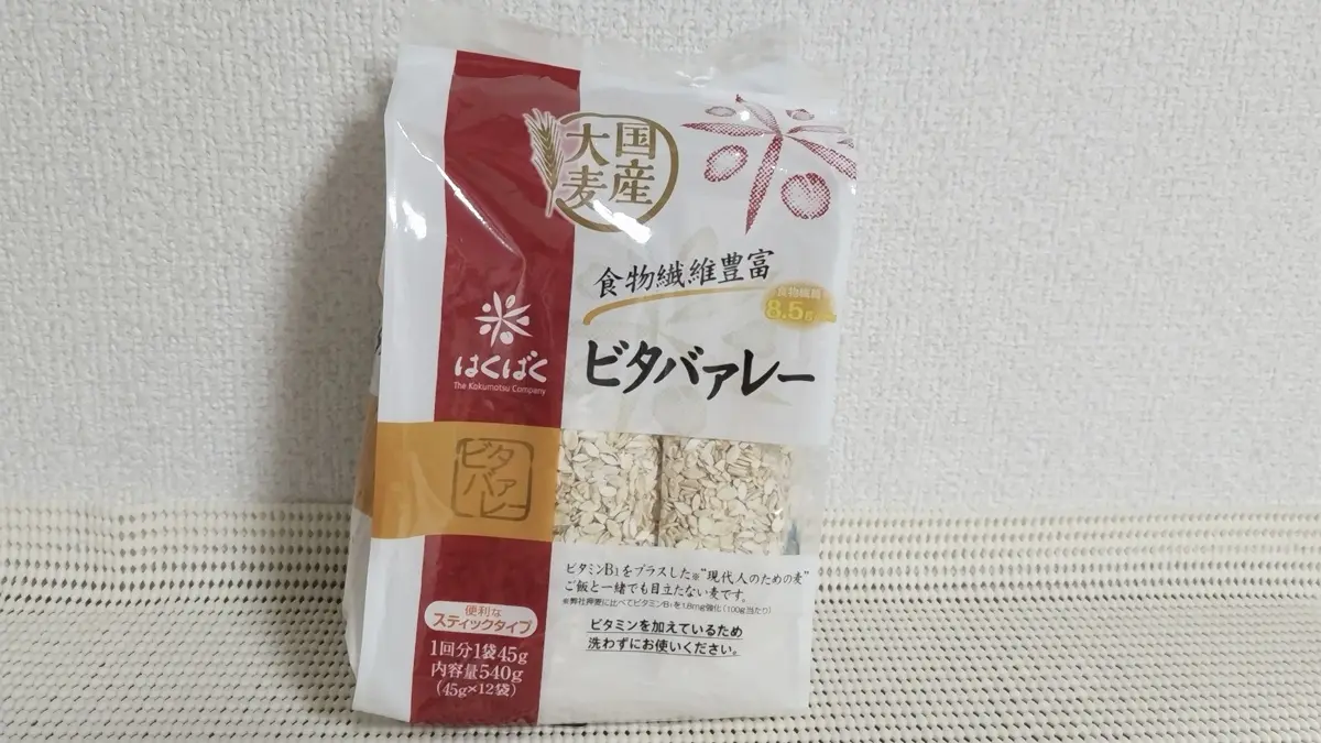 はくばくのビタバァレーのパッケージ正面
