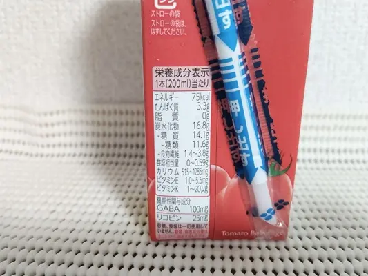 理想のトマト（紙パック200ml）のパッケージ裏面に表示されている栄養成分表示