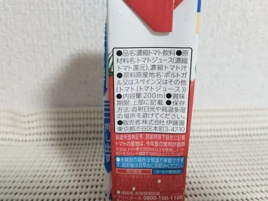 理想のトマト（紙パック200ml）のパッケージ側面。原材料名等が記載されている。